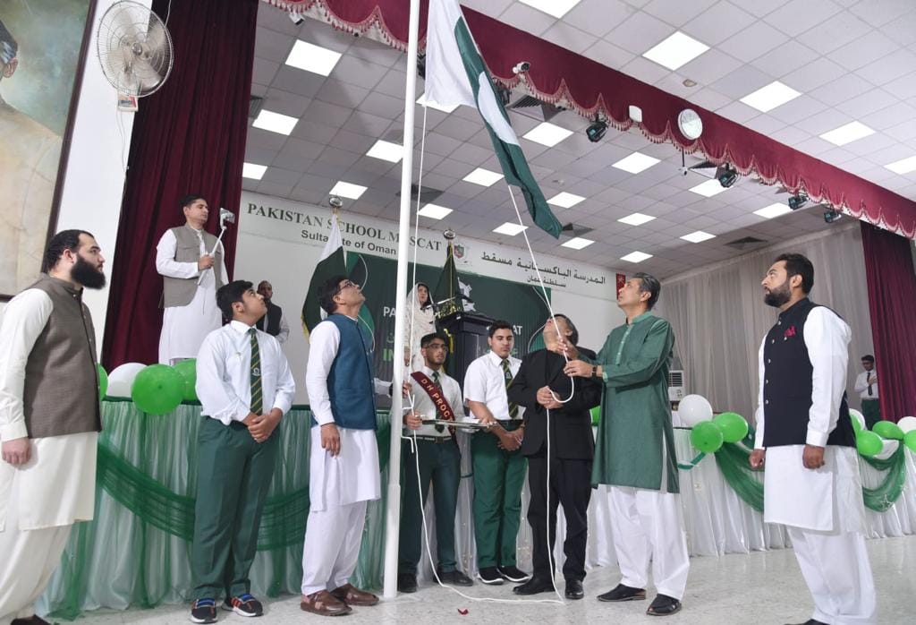 Pakistan School Muscat celebrated the 76th Independence Day of Pakistan