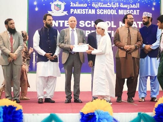 Inter-School Naat Competition 2023