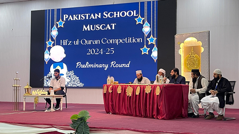 Hifz-ul-Quran Competition – Preliminary Round