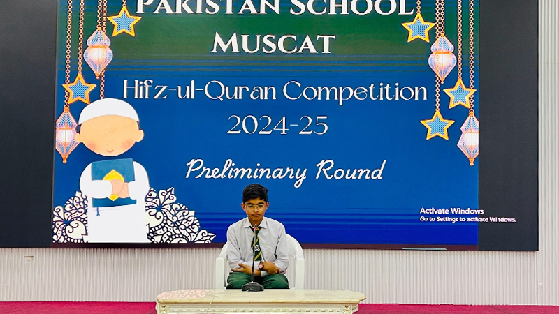 Hifz-ul-Quran Competition – Preliminary Round Highlights