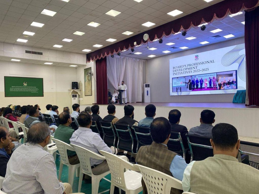 Celebrating Excellence and Progress at Pakistan School Muscat!