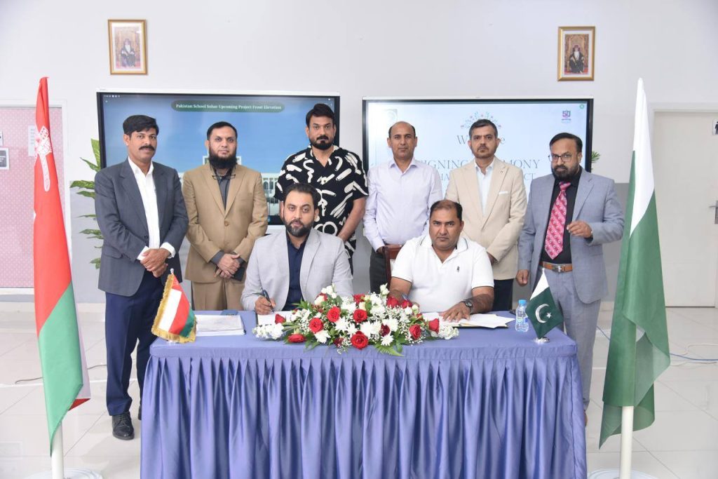 Historic Milestone: Pakistan School Sohar Signs Agreement for First Floor Expansion Project