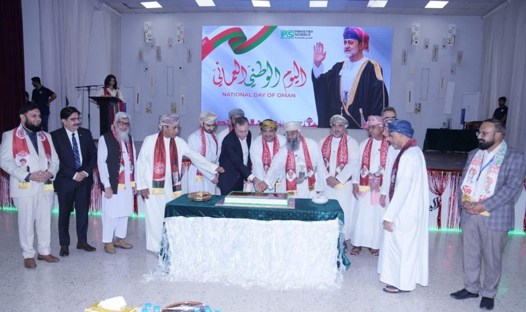 National Day of Oman Celebrated at Pakistan School Muscat with Great Zeal