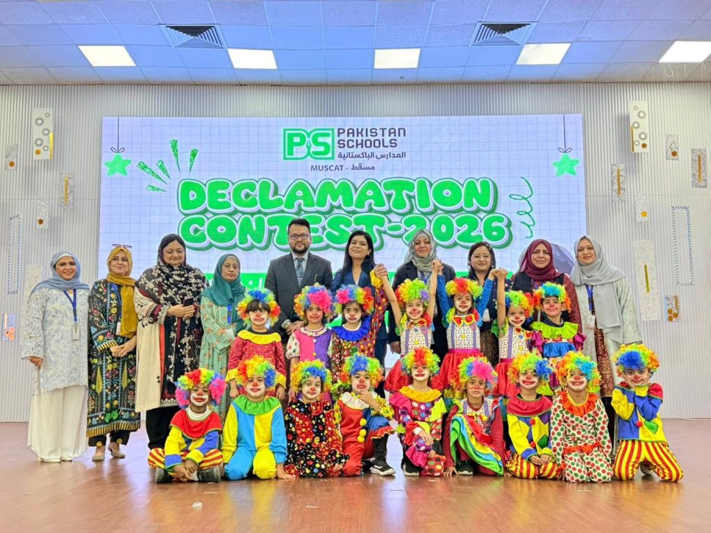 Declamation Contest Grand Finale 2025–26 | PSM Junior Block